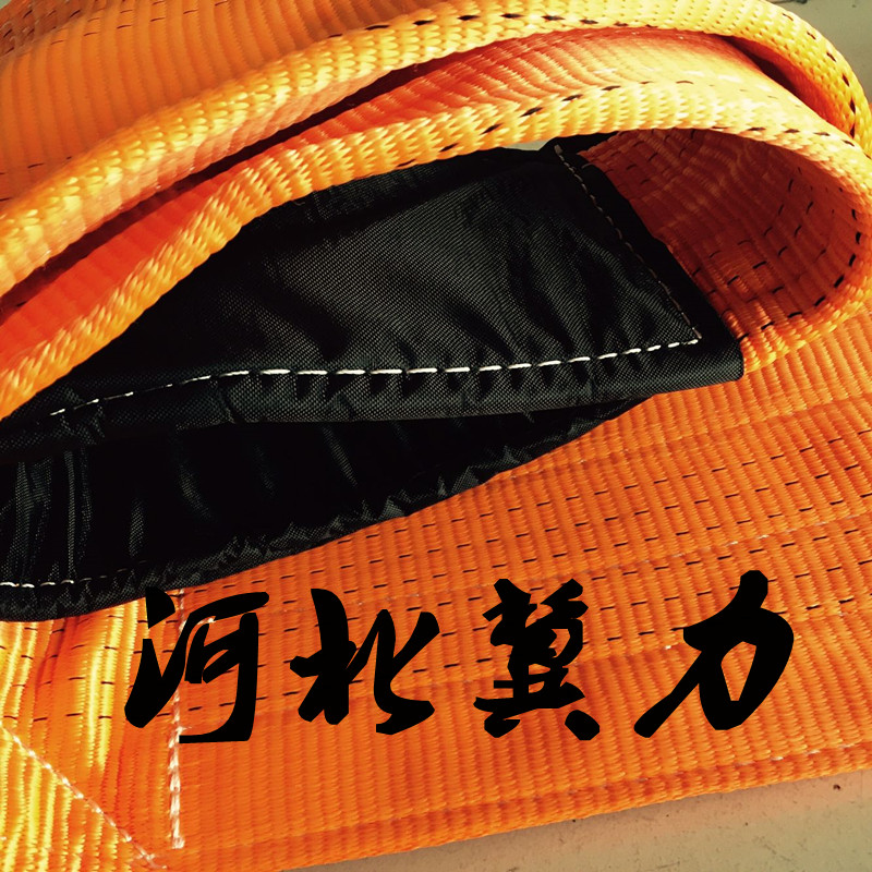 吊裝帶