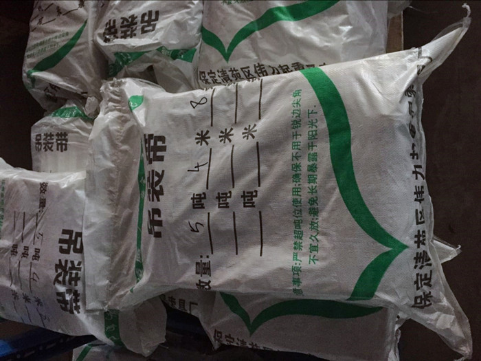 吊裝帶